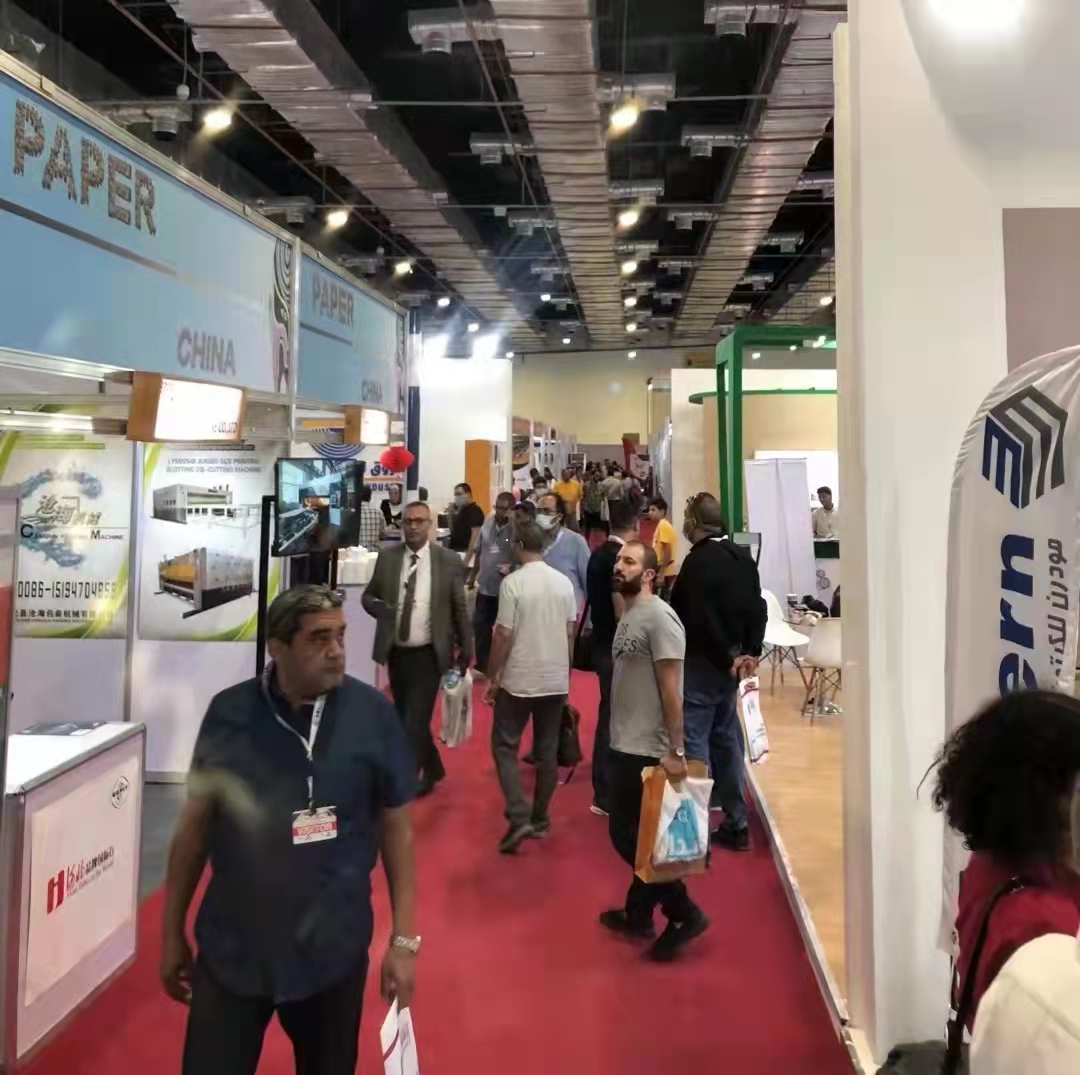 热烈祝贺2021埃及纸展取得圆满成功