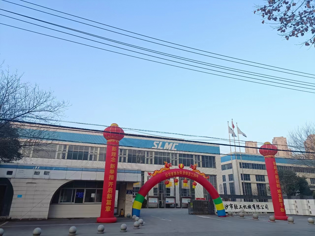 微信图片_20240217170747.jpg 微信图片_20240217170747.jpg